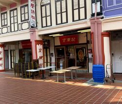 Lucky Chinatown (D1), Retail #576254141
